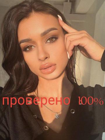 Индивидуалка Маргарита Фотография 3